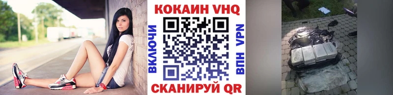 Все наркотики Короча ГАШИШ Бошки Шишки Кокаин A PVP Кодеин Мефедрон