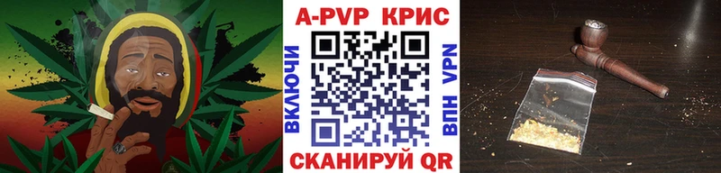 закладка  Короча  блэк спрут рабочий сайт  Alpha-PVP VHQ 