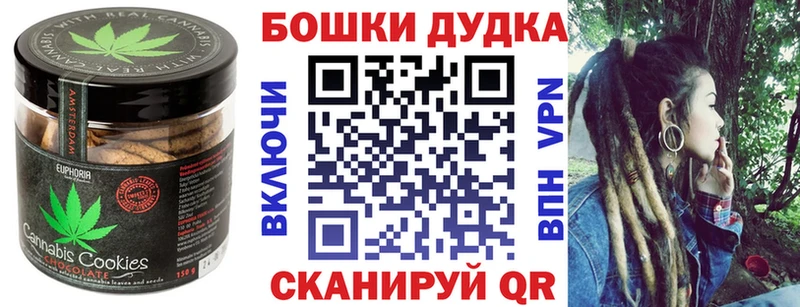 Еда ТГК марихуана  Короча 