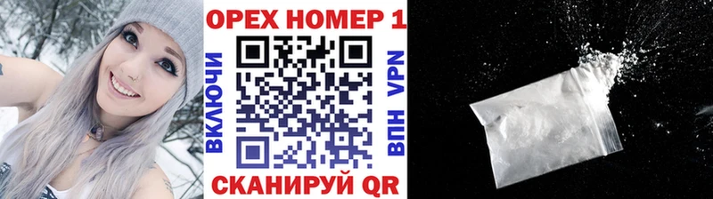 Кокаин Fish Scale  цены   Короча 