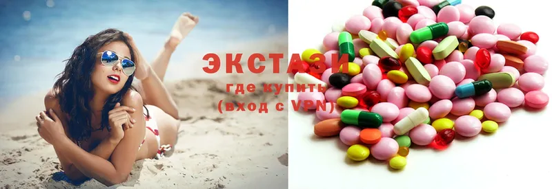 Ecstasy 280мг  даркнет сайт  Короча 