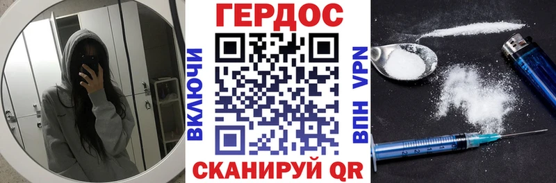 наркошоп  Короча  Героин VHQ 