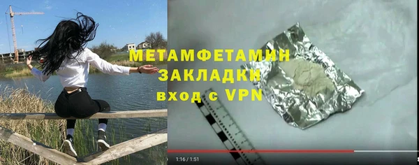 метамфетамин Пестово
