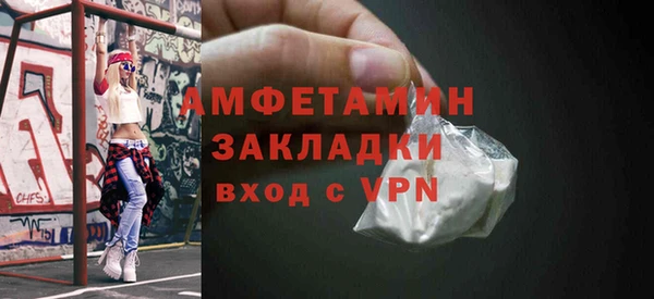 метамфетамин Осташков