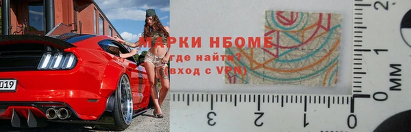 ешки Осинники