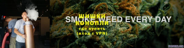 метамфетамин Осташков