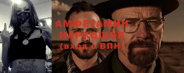 ешки Осинники