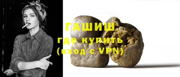 метамфетамин Осташков