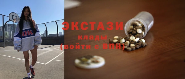 марихуана Переславль-Залесский