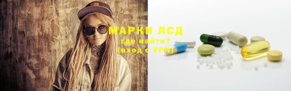 метамфетамин Пестово