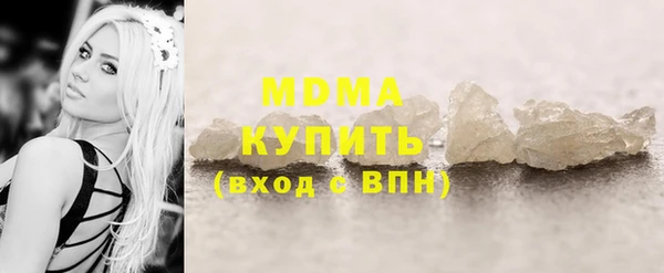 мефедрон VHQ Киреевск