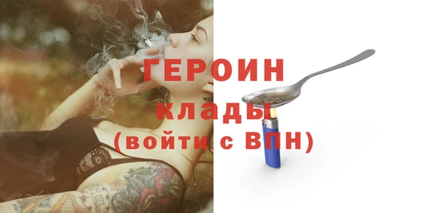 ешки Осинники