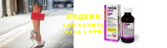 мефедрон VHQ Киреевск