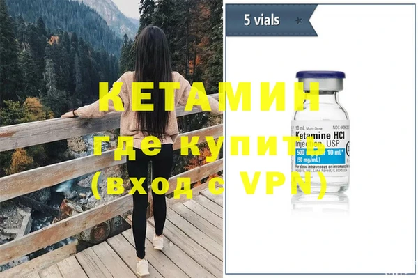 метамфетамин Осташков