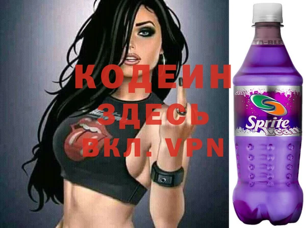 ешки Осинники