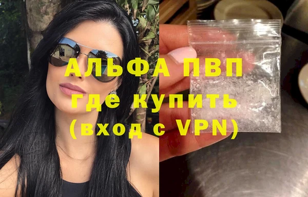 ешки Осинники