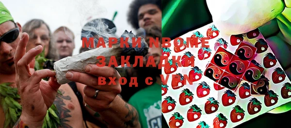 метамфетамин Осташков