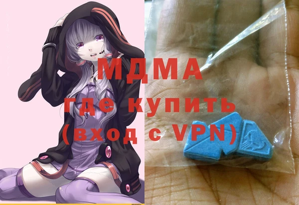 метамфетамин Пестово
