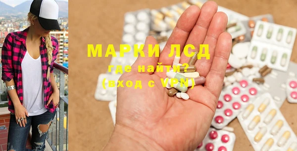 ешки Осинники