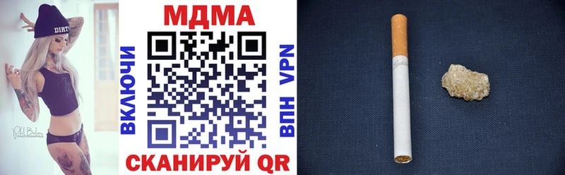 МДМА молли  дарк нет наркотические препараты  Короча 
