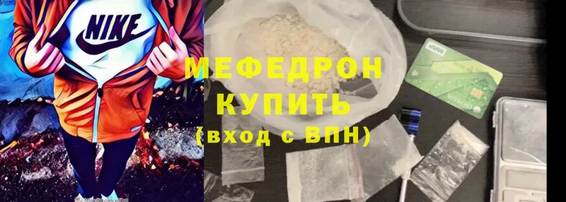 где купить наркотик  Короча  МЕФ мяу мяу 