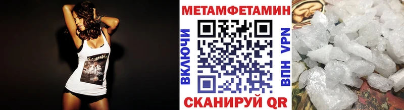 Метамфетамин Декстрометамфетамин 99.9%  Короча 