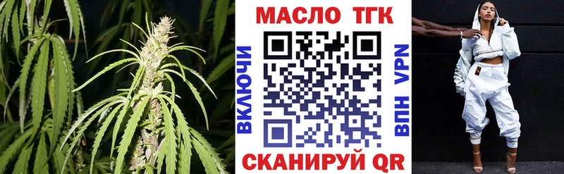 ТГК вейп  купить наркотик  Короча 